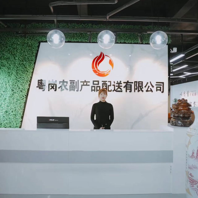 公司前臺